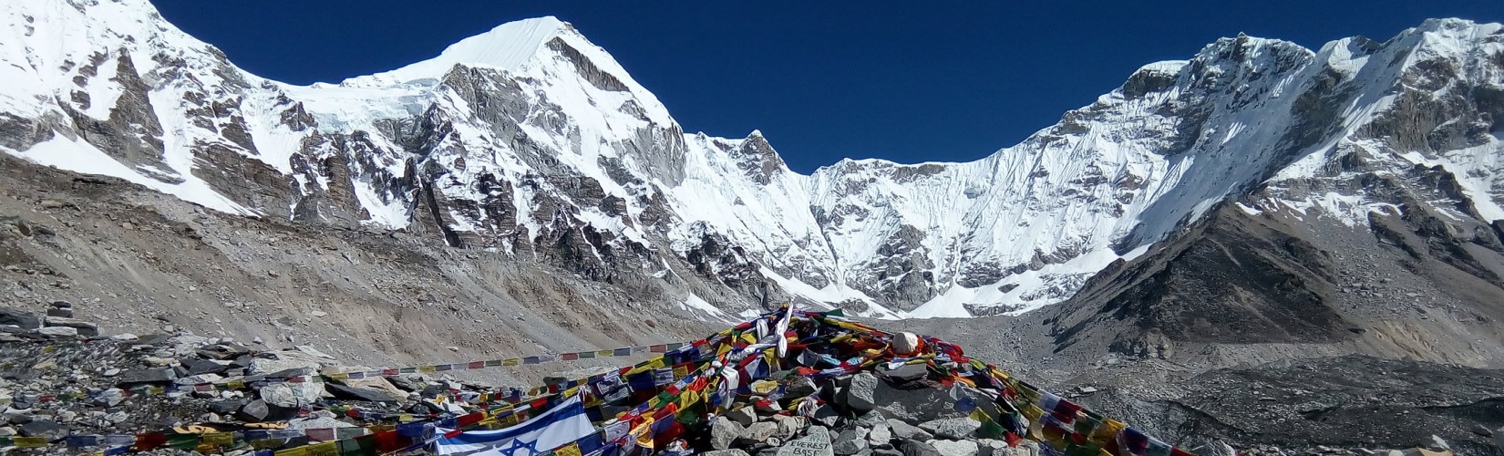 Everest Base Camp Trek