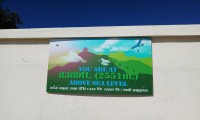 Elevation Noticeboard Chandragiri top  